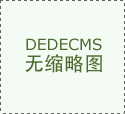飛暢科技-2025年新產(chǎn)品彩頁