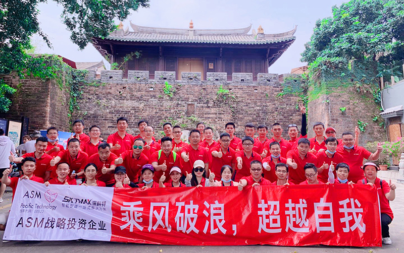 乘風(fēng)破浪，超越自我-深科特盛夏之旅