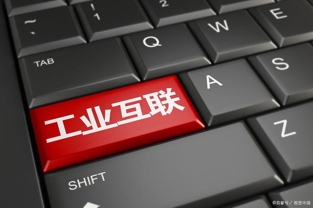 MES作為工業(yè)軟件靈魂，發(fā)展契機(jī)無限大