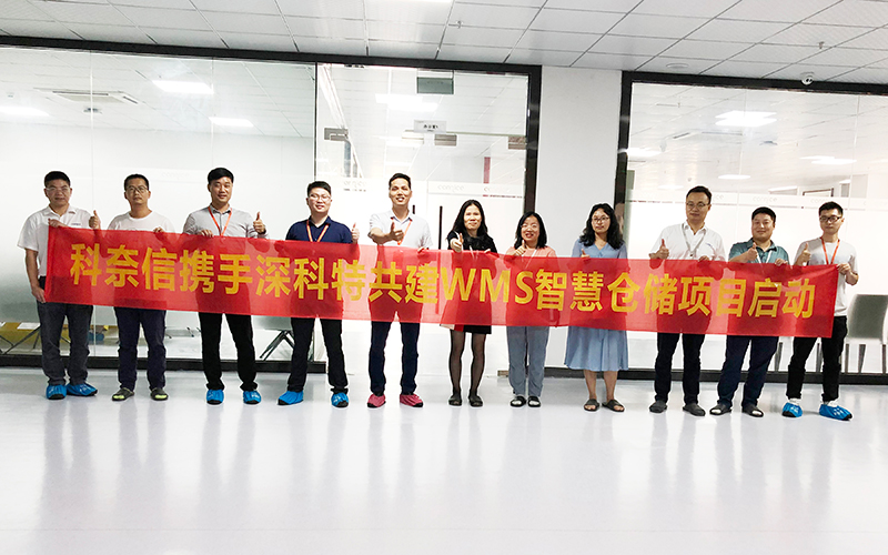 聲學領(lǐng)導(dǎo)者科奈信開啟WMS智能倉儲新篇章