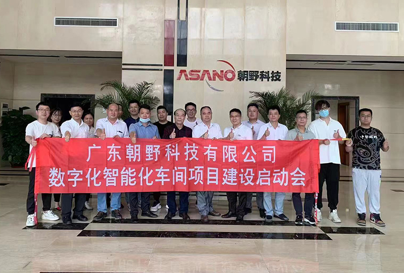 深科特MES系統(tǒng)推動廣東朝野科技高效構建數字化工廠