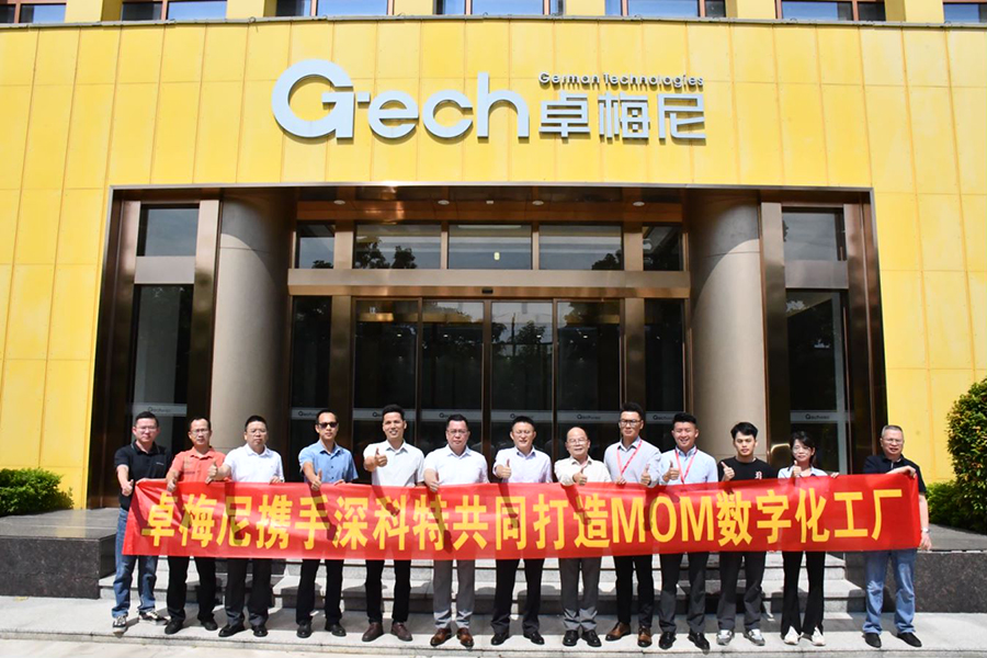 深科特為卓梅尼構(gòu)建MOM數(shù)字化工廠，圍繞降本增效全面發(fā)力