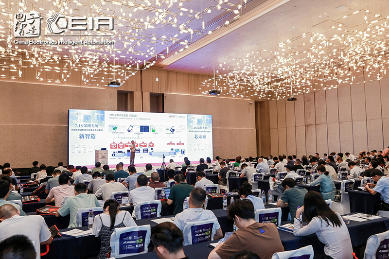 深科特受邀參加電子制造專(zhuān)業(yè)盛會(huì)-深圳站