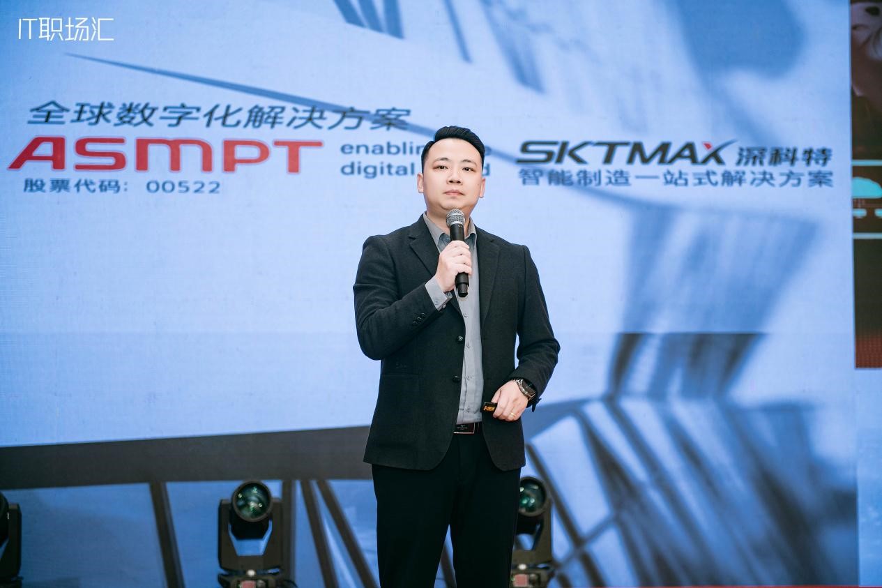 深科特榮膺“2025年度推薦供應(yīng)商”，LEAN MES助力制造業(yè)競(jìng)爭(zhēng)力提升