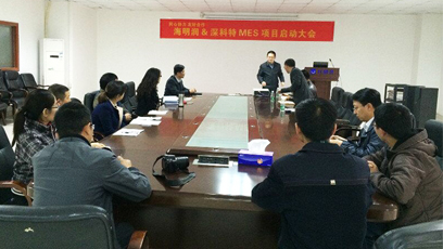 深科特?cái)y手海明潤在工業(yè)4.0時(shí)代穩(wěn)步前行！