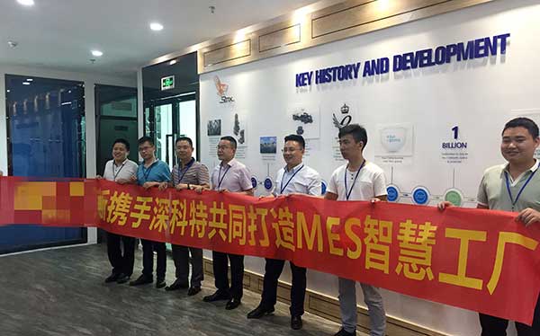 英國(guó)思瑞克斯攜手深科特，加快數(shù)字化發(fā)展