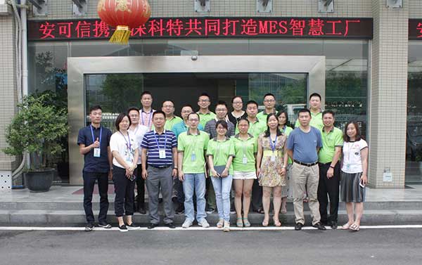 安可信引進深科特MES系統(tǒng)，打造數字化工廠新標桿