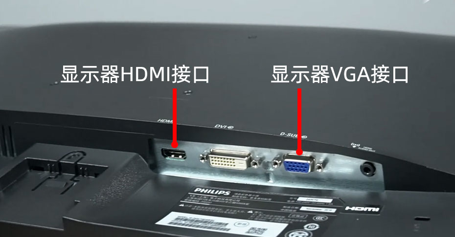 HDMI和VGA接口哪個好？